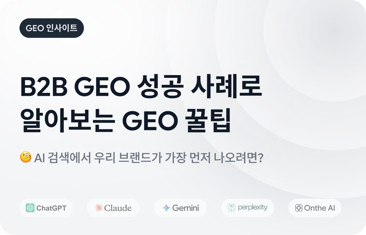 콘텐츠 썸네일
